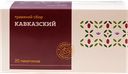 Чай травяной ТРАВЫ И ПЧЁЛЫ Кавказский, 20пакетиков