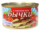 КОНСЕРВЫ БЫЧКИ обжаренные, в томатном соусе, 240г
