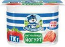 Йогурт ПРОСТОКВАШИНО с клубникой 2,9%, без змж