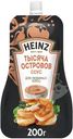 Соус Heinz Тысяча Островов, 200мл
