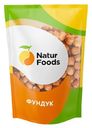 Фундук NaturFoods сушеный 130 г