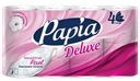 Туалетная бумага PAPIA® Deluxe хлопок 4-слойная, 8рулонов