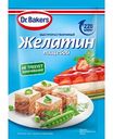 Желатин пищевой Dr. Bakers быстрорастворимый, 30г