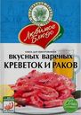 Смесь Любимое Блюдо для вкусных вареных креветок и раков 55г