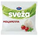Сыр рассольный Sveza Моцарелла 45%, 100г
