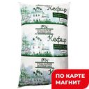 СУЗДАЛЬСКИЙ МЗ Кефир 3,2% 1кг ф/п(Суздальск МЗ):10