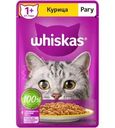 Корм влажный Whiskas Рагу с курицей для взрослых кошек полнорационный 75г