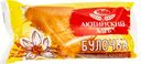 Булочка АЮТИНСКИЙ ХЛЕБ с ванильным кремом, 90г