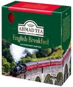 Чай черный Ahmad Tea Английский завтрак в пакетиках, 100х2 г