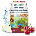 Сок прямого отжима с природной родниковой водой Fleur Alpine яблочно-вишневый, с 8 месяцев, 200 мл
