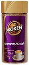 Кофе растворимый гранулированный "Оригинальный", ЖОКЕЙ, арабика, 95 г