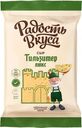 Сыр Радость вкуса Тильзитер Люкс 45% БЗМЖ 180г