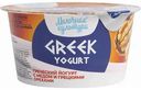 Йогурт греческий Молочная культура с мёдом и грецким орехом 4%, 130 г