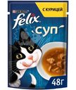 Влажный корм для кошек Felix Суп с курицей в соусе, 48г