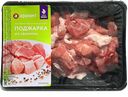 Поджарка свиная АРИАНТ охлажденная, 400г