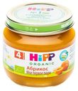 Пюре Hipp Абрикос, 80 г