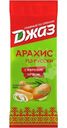 Арахис Джаз По-русски со вкусом жареного лука, 70г