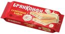 Вафли Брянконфи Сливочные 190г