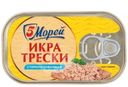 Икра трески 5 Морей атлантической пробойная стерилизованная, 120г