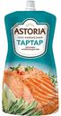 Соус для рыбы и морепродуктов майонезный Astoria Тартар, 200 г