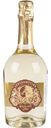 Вино игристое Lergen Muller Riesling Brut белое 12,5 % алк., Германия, 0,75л