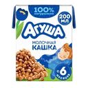 Кашка гречневая детская АГУША Засыпай-ка молочная 2,5%, с 6 месяцев