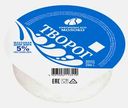 Творог Княгининское молоко 5% 200г
