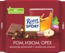 Шоколад молочный RITTER SPORT Ром, изюм, орех, 100г