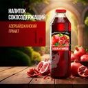 Напиток сокосодержащий "Азербайджанский гранат", 1 л