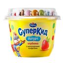 Йогурт СУПЕРКИД клубника с конфетами 2%, 103г