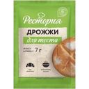 Дрожжи Рестория хлебопекарные сухие 7г