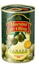 Оливки Maestro de Oliva с косточкой, 300 г