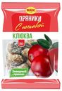 Пряники Сахарные с начинкой клюква БКК 350гр