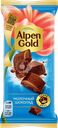 Шоколад молочный ALPEN GOLD, 80г