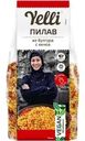 Пилав Yelli из булгура с киноа 220г