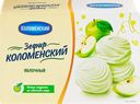Зефир КОЛОМЕНСКОЕ Яблочный, 250г