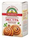 Мука Makfa Пшеничная Экстра 2кг