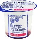 Йогурт МФ ТАЛИЦКИЕ Из Талицы Малина 8%, без змж