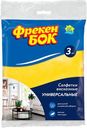 Салфетки Фрекен БОК вискозные Универсальные, 3 шт