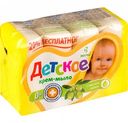 Крем-мыло детское твердое Весна с маслом оливы, 4×75 г
