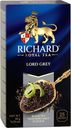 Чай Richard Lord Grey черный байховый в саше (2г х 25шт), 50г