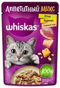 Влажный корм Whiskas Аппетитный микс с курицей и уткой в сырном соусе для взрослых кошек 75 г