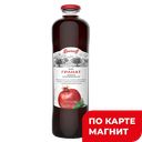 BARINOFF Сок гранатовый 1л ст/бут(Меркурий):6