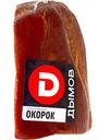 Окорок копчёно-варёный Дымов по-тамбовски, 1 кг