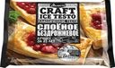 Тесто Талосто Craft Ice Testo слоеное бездрожжевое замороженное 500г