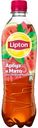 Чай холодный Lipton со вкусом арбуза и мяты, 500 мл