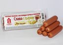 Сосиски Слава с сыром 300г