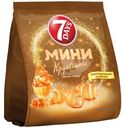 Мини круассаны 7Days с кремом со вкусом Ваниль-тоффи, 265г
