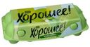 Яйца Ешь хорошее куриные столовые С1 10шт.
