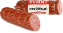 Колбаса варено-копченая РЕМИТ Ореховый